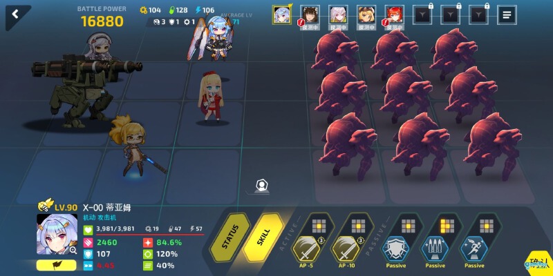 X00馆长老师三带二一刀58E