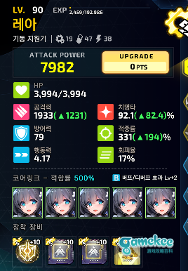 搬运2E6