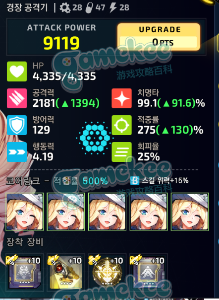 2-5EX 2-6EX复用阵容