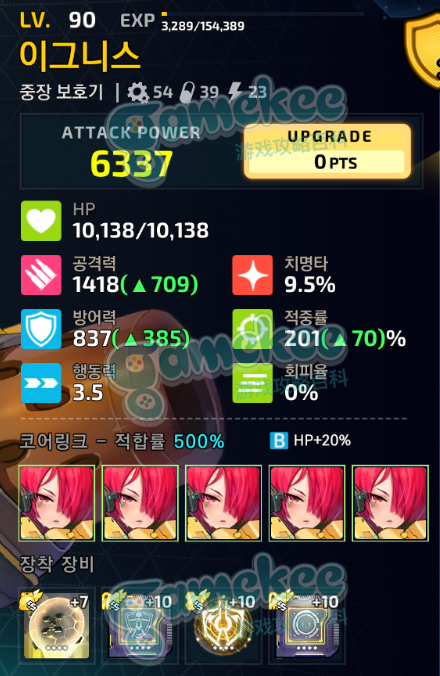 2-5EX 2-6EX复用阵容