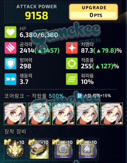 2-5EX 2-6EX复用阵容