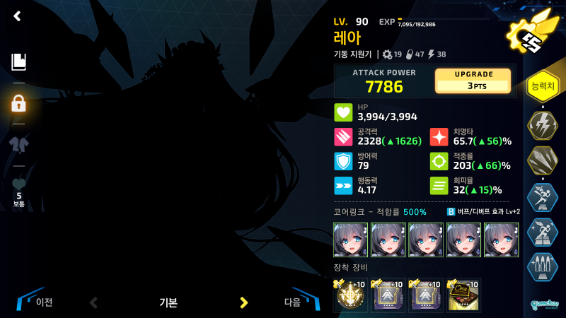3分10秒