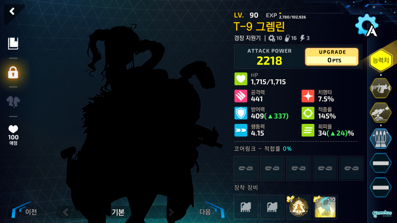 3分10秒