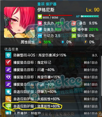 马马虎虎2E6