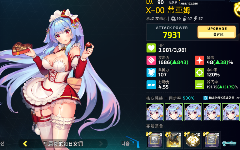 2人队或3带2