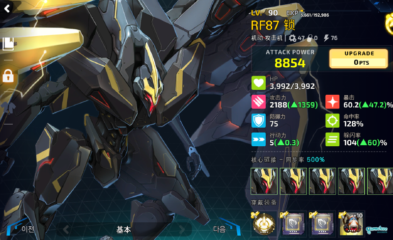 2人队或3带2