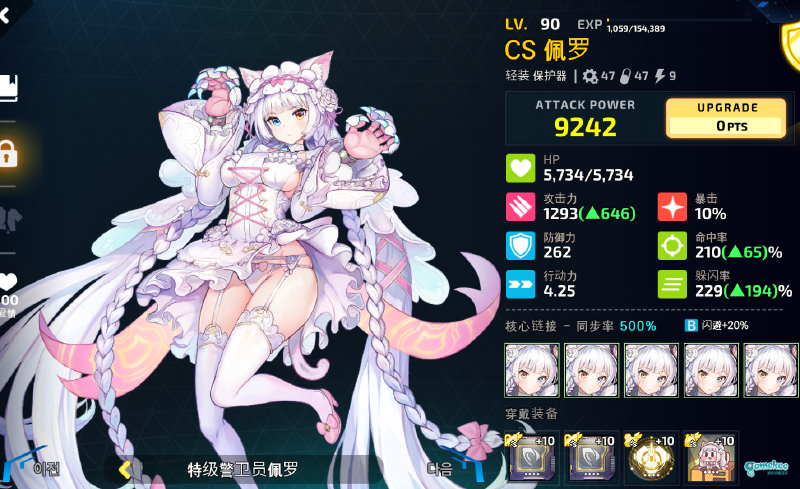 2人队或3带2