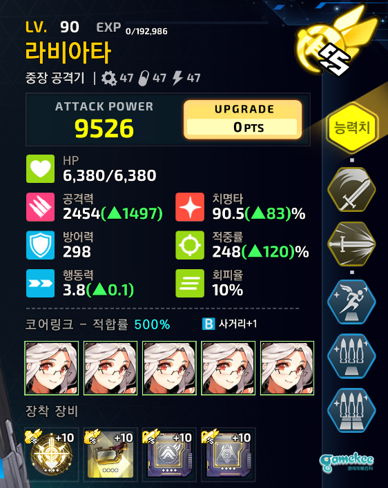 2-6ex6分30左右
