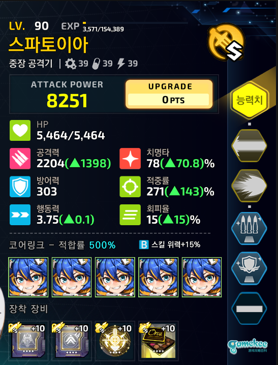 2-6ex6分30左右