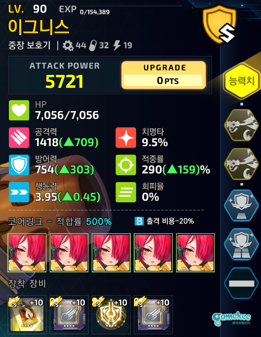 2-6ex6分30左右
