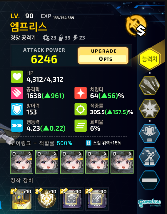 2-6ex6分30左右