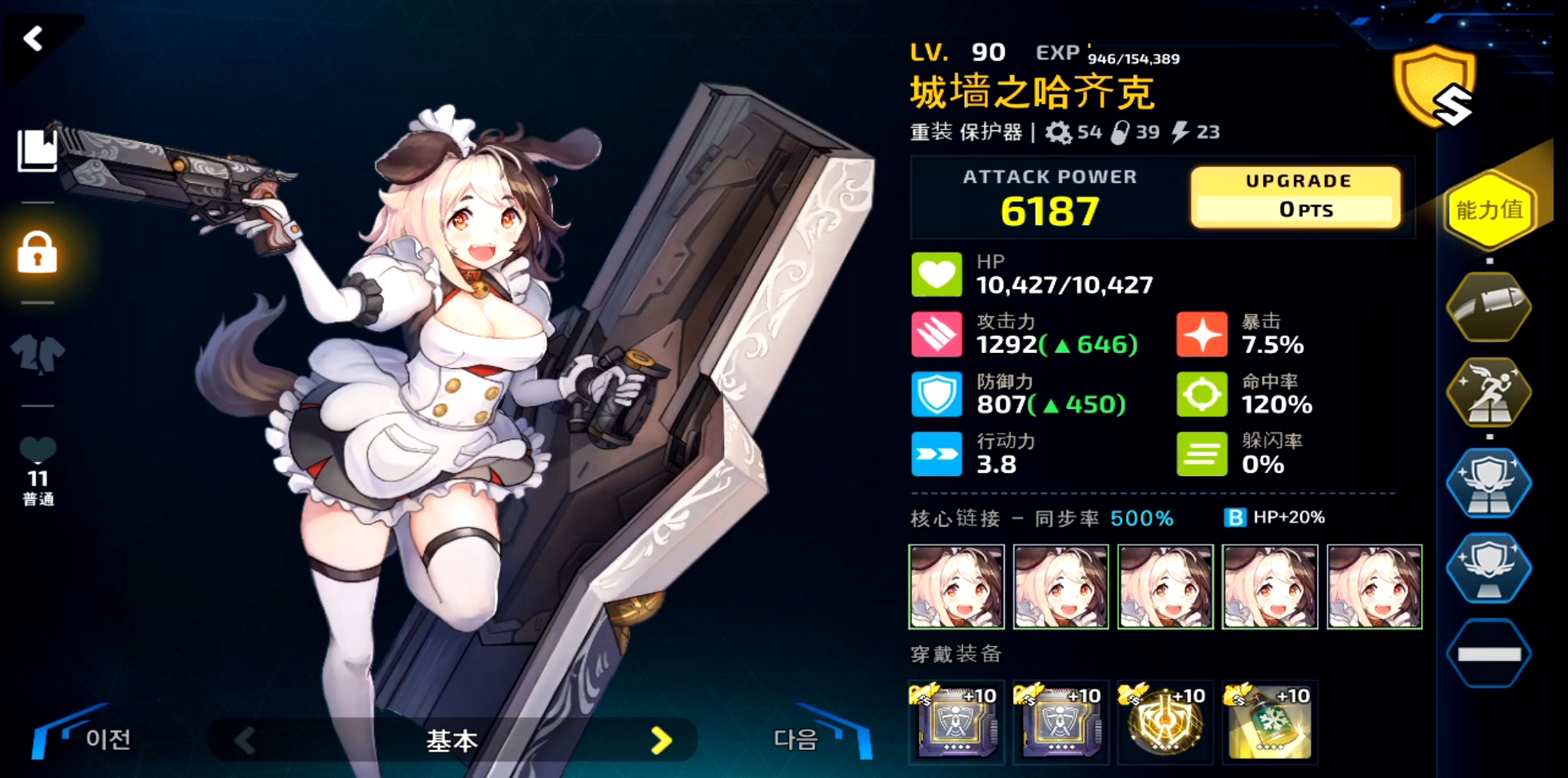 塞尔柱