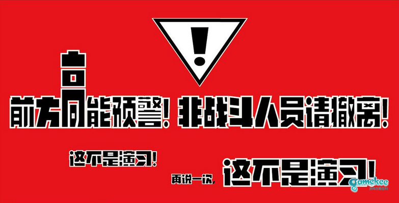 为操蛋的26e献上祝福!