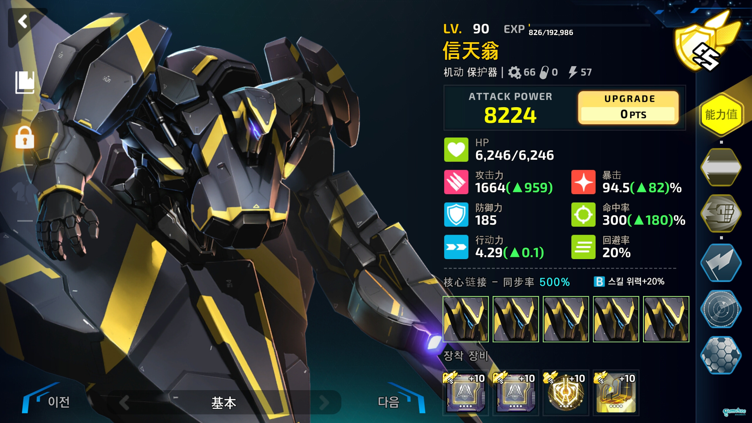 为操蛋的26e献上祝福!
