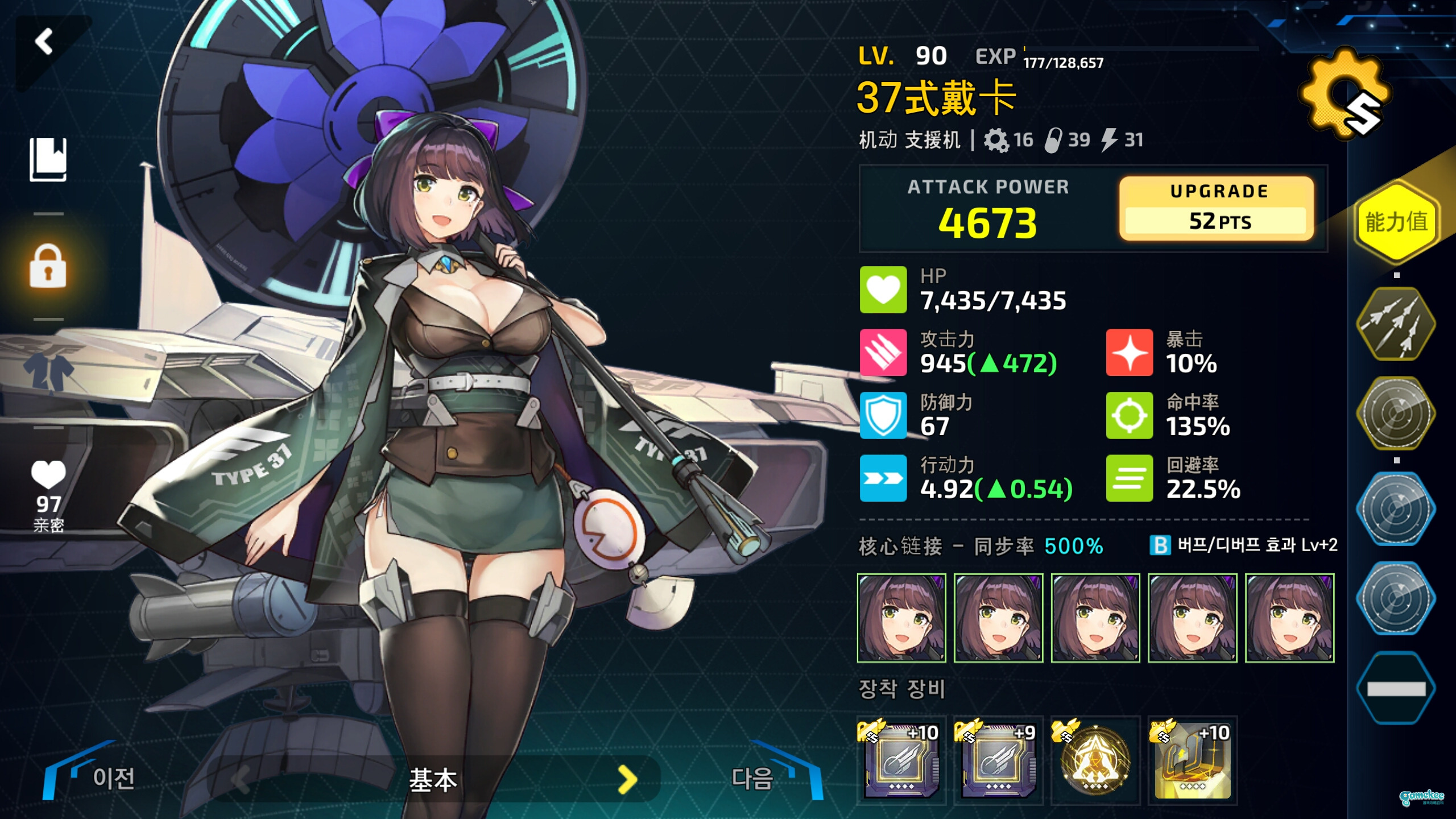 为操蛋的26e献上祝福!