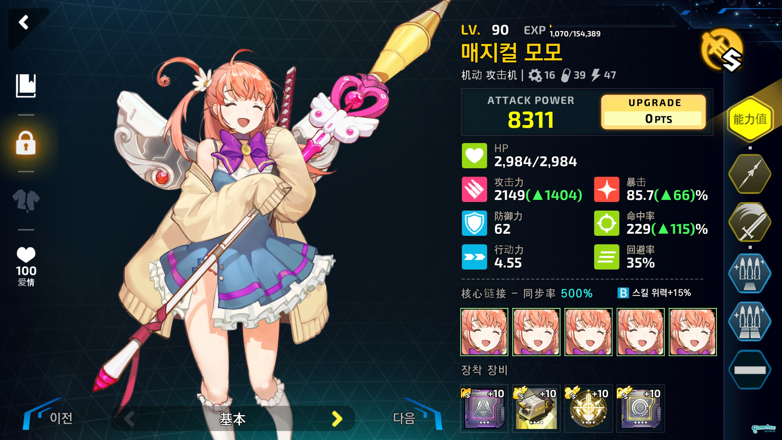 为操蛋的26e献上祝福!
