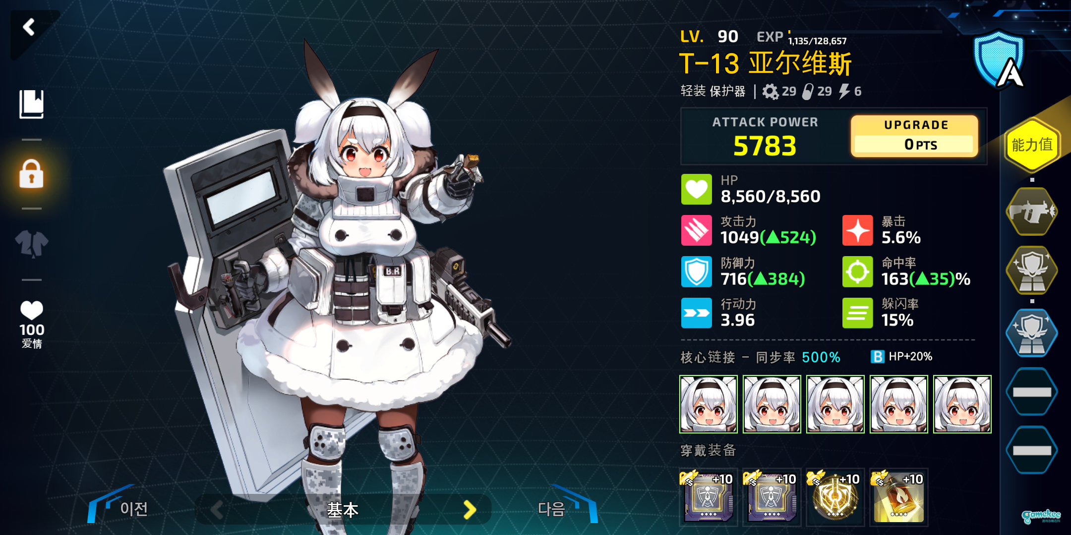 关于2-6E盾卡思路