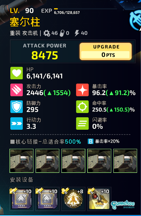 26E塞尔柱改良,借鉴京大的作品进行的改良