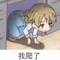 2e6 4分30 暴躁红狼