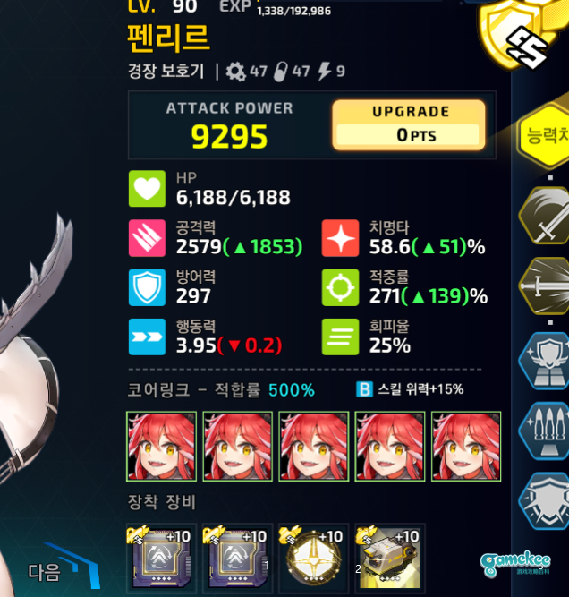 2e6 4分30 暴躁红狼