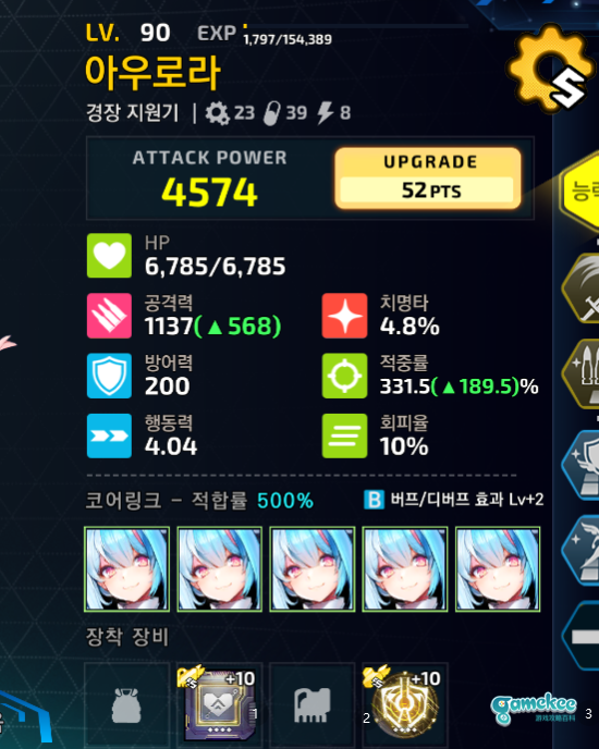 2e6 4分30 暴躁红狼