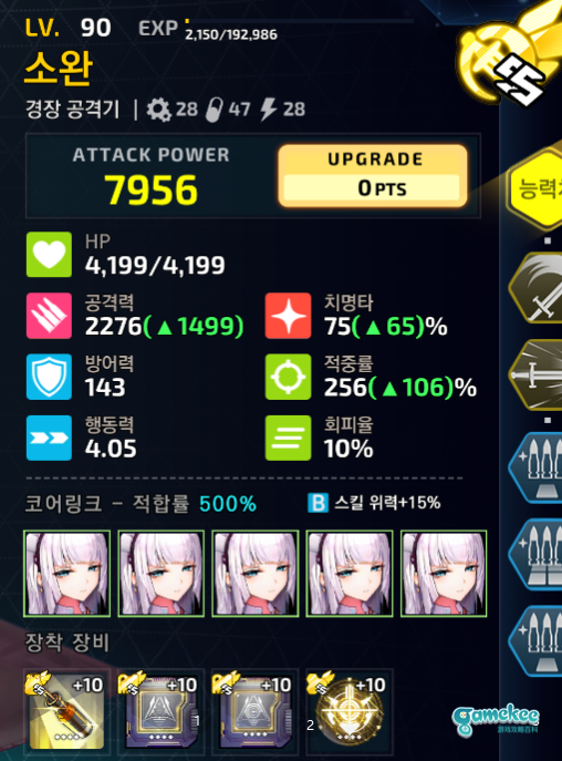 2e6 4分30 暴躁红狼