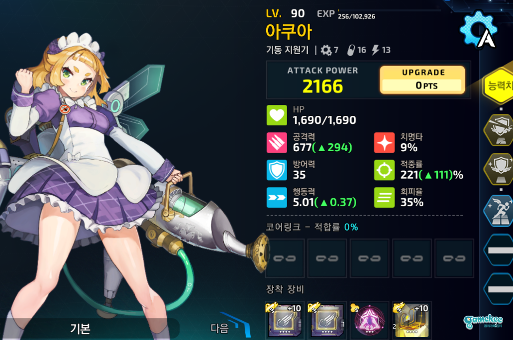 2e6 4分30 暴躁红狼