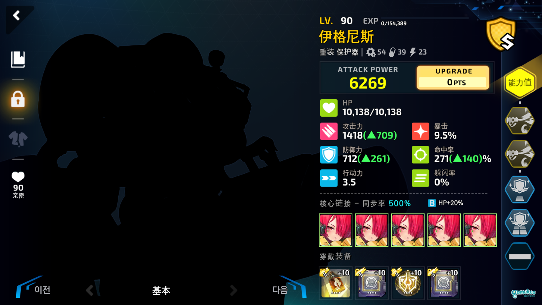 EX2-6e 打火机可可双盾T9塞尔柱稳定自动8分钟左右不翻车队。(实测,已经稳定109局)