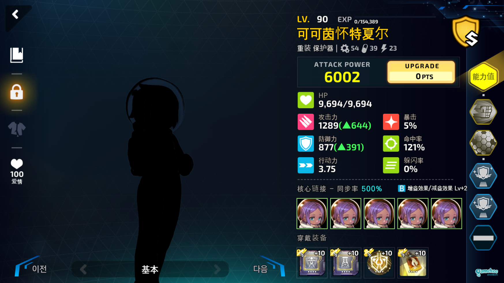 EX2-6e 打火机可可双盾T9塞尔柱稳定自动8分钟左右不翻车队。(实测,已经稳定109局)