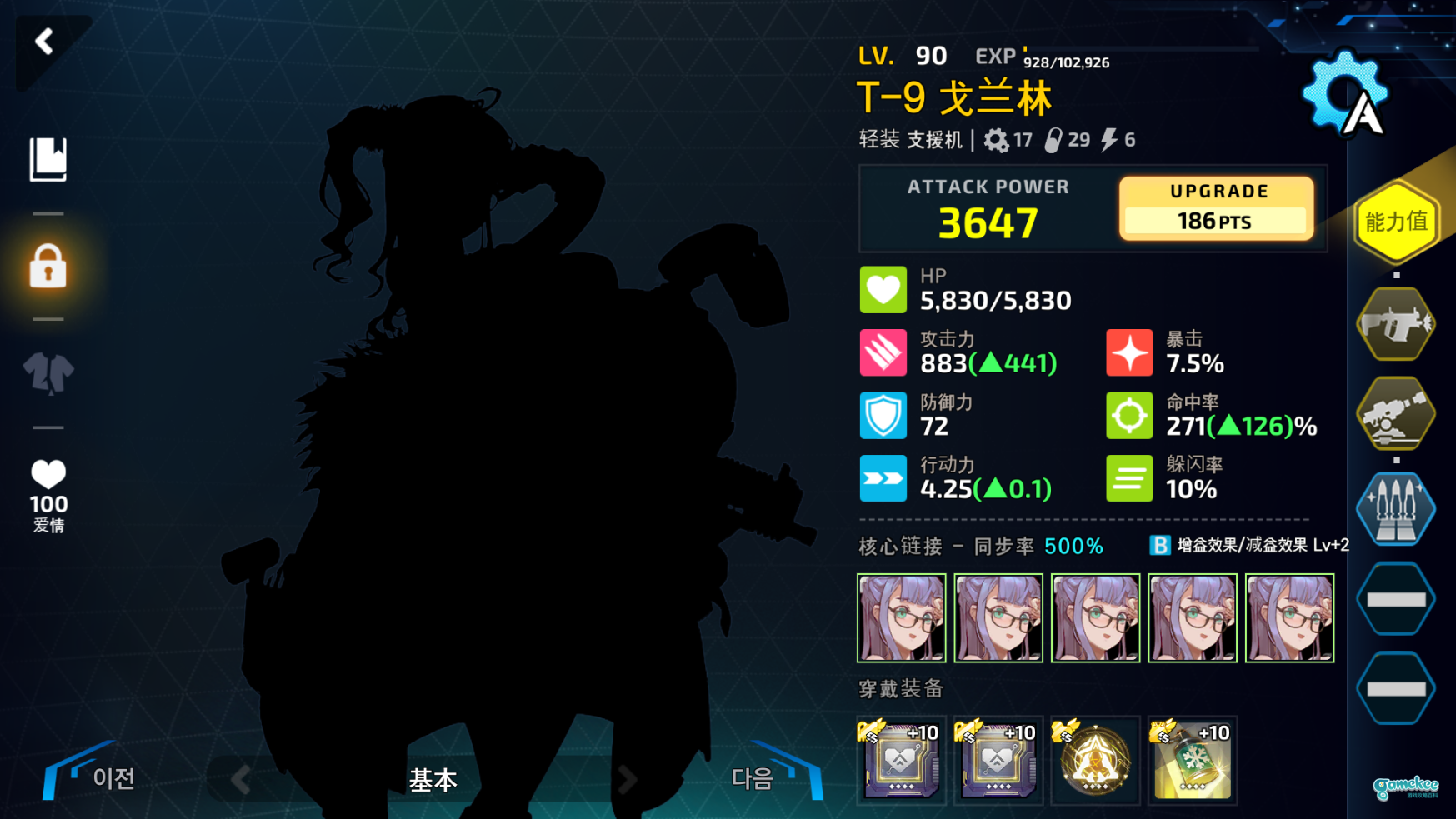 EX2-6e 打火机可可双盾T9塞尔柱稳定自动8分钟左右不翻车队。(实测,已经稳定109局)