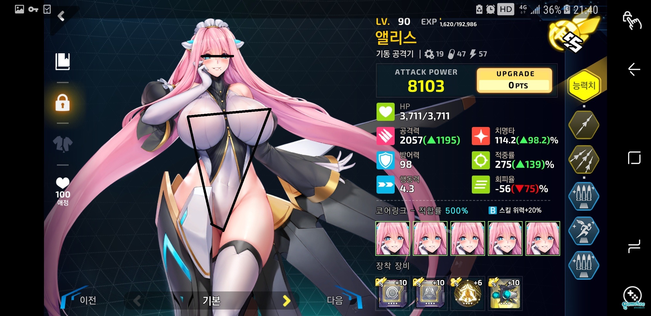 ex2-4 痴女打火机超低配自动