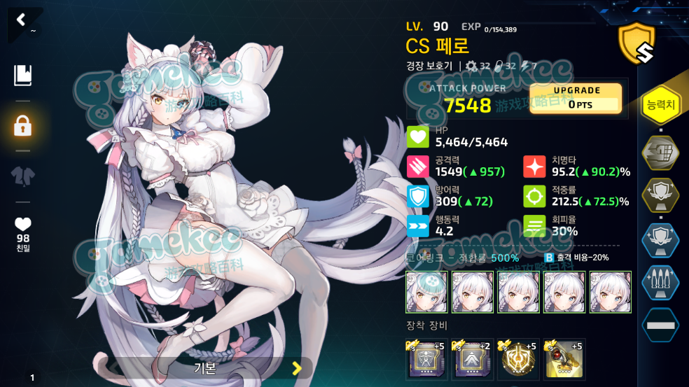 低配满链s白猫2-2ex