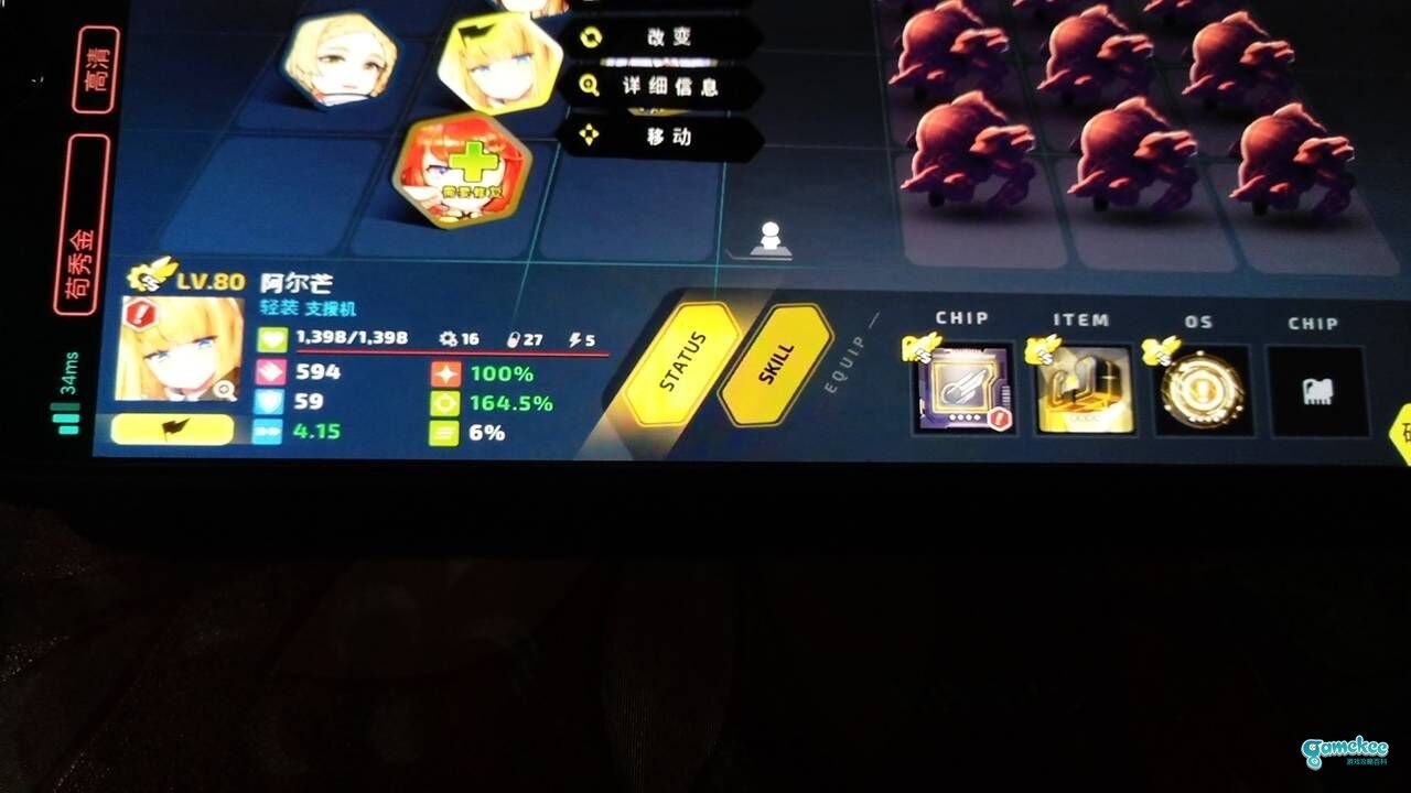 5-8e菜鸟级攻略 手动