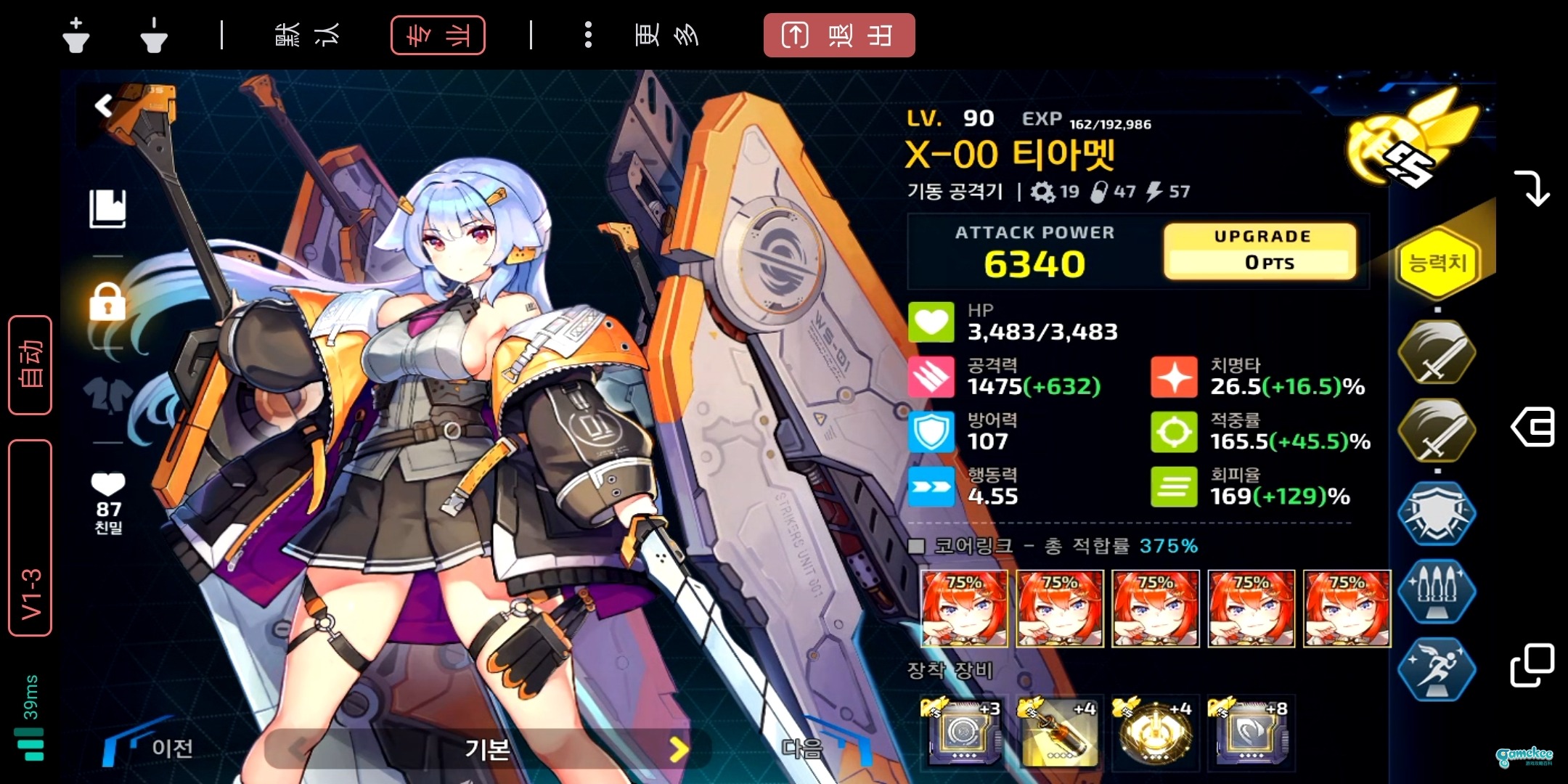 极致低配x00单e3