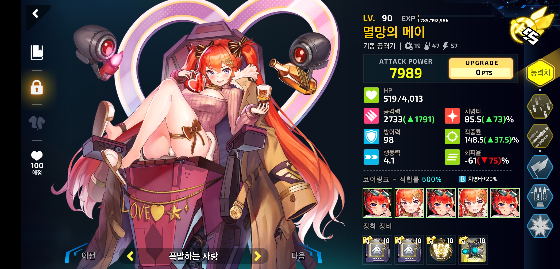 64e无聊手动