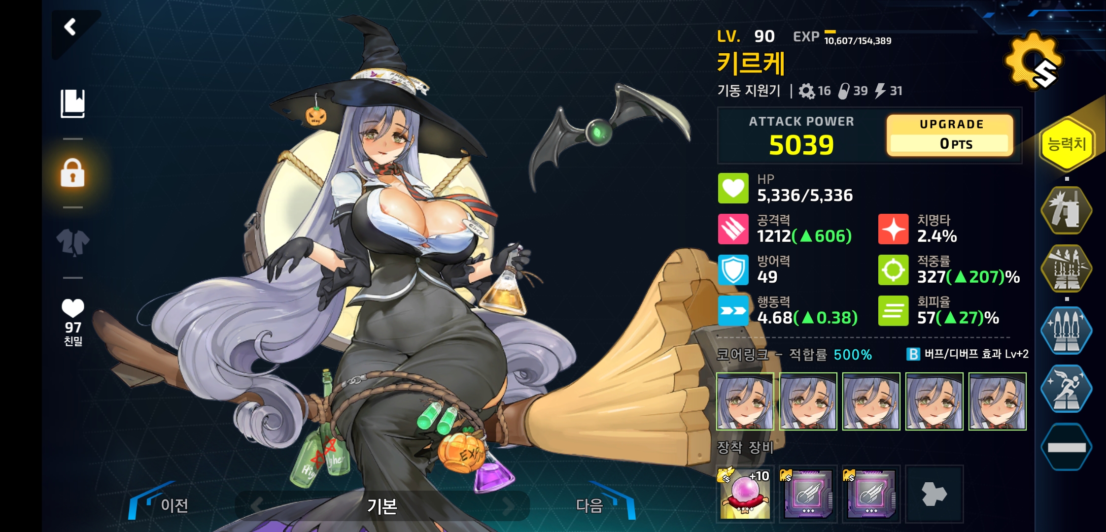 64e无聊手动