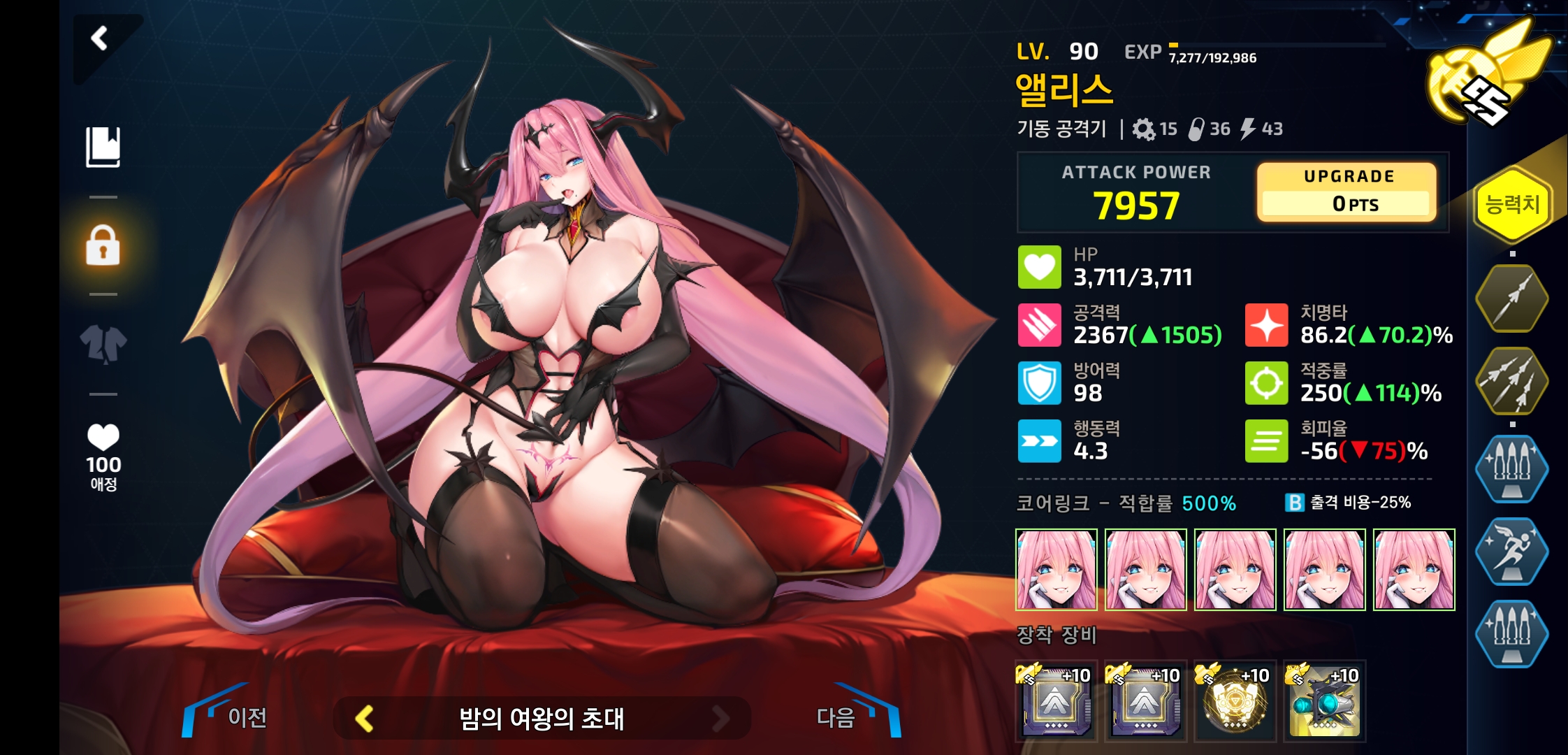 64e无聊手动