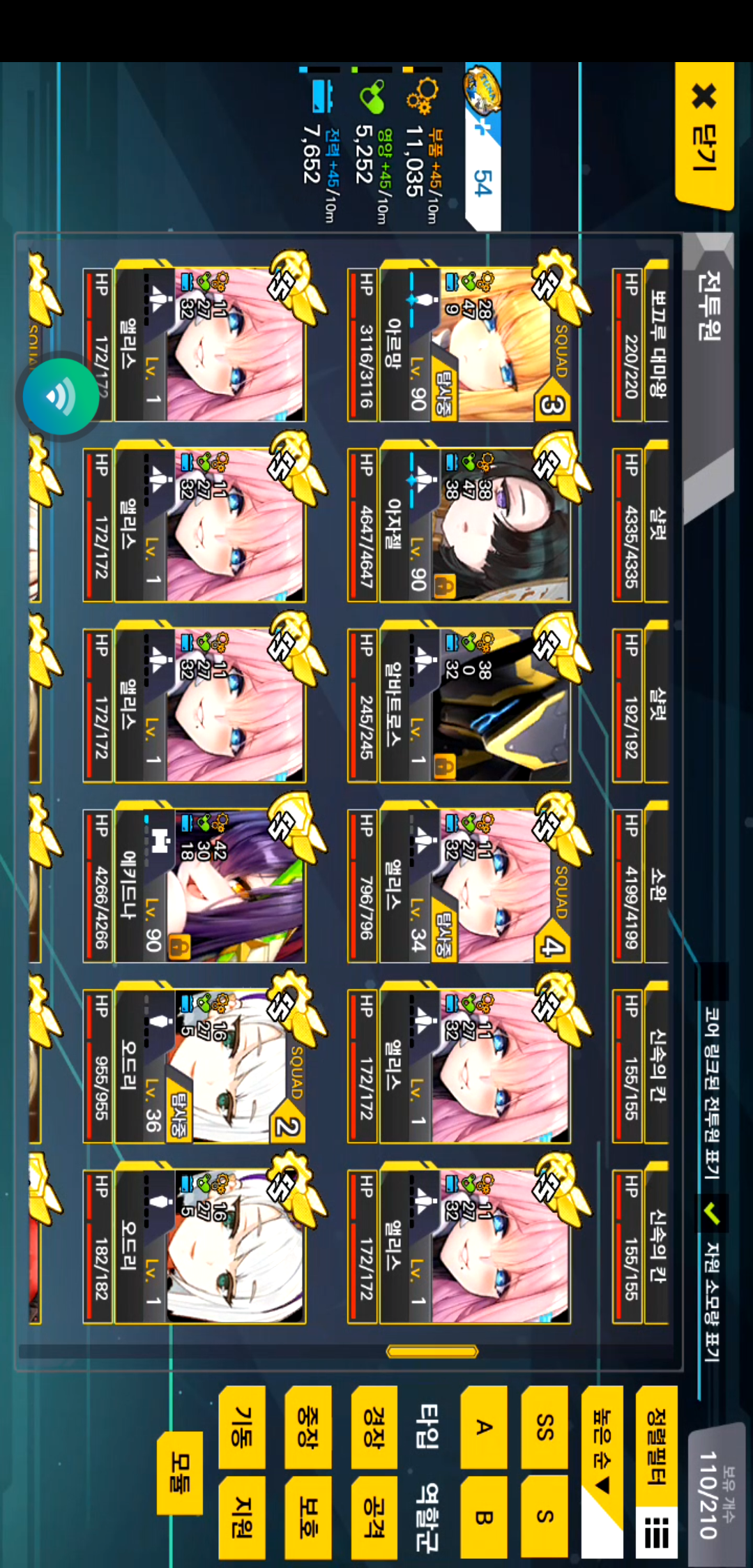 新人福利超低配同阵容1-3ex1-4ex2-3ex2-5ex