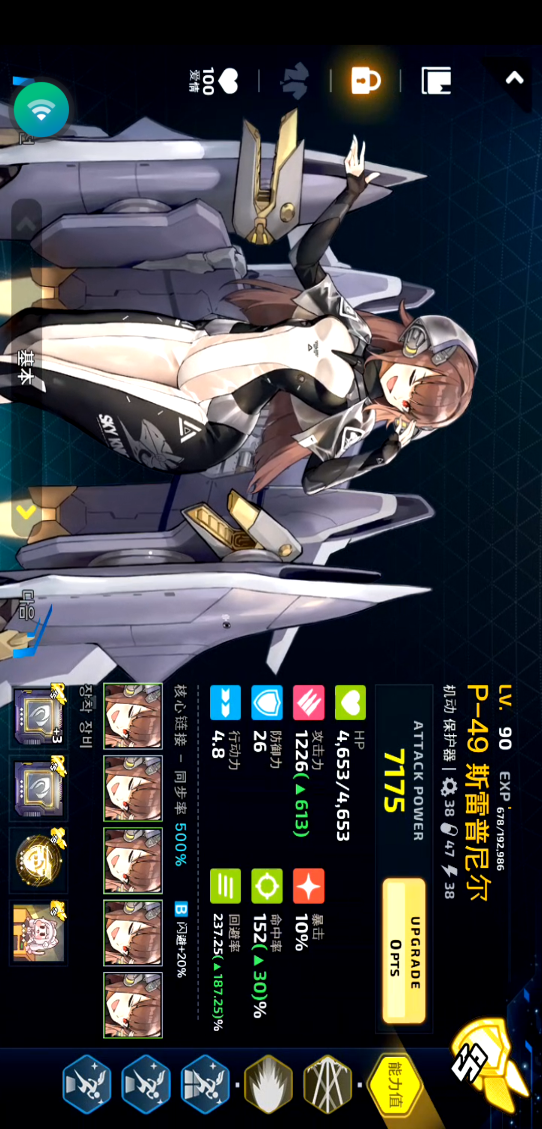 新人福利超低配同阵容1-3ex1-4ex2-3ex2-5ex