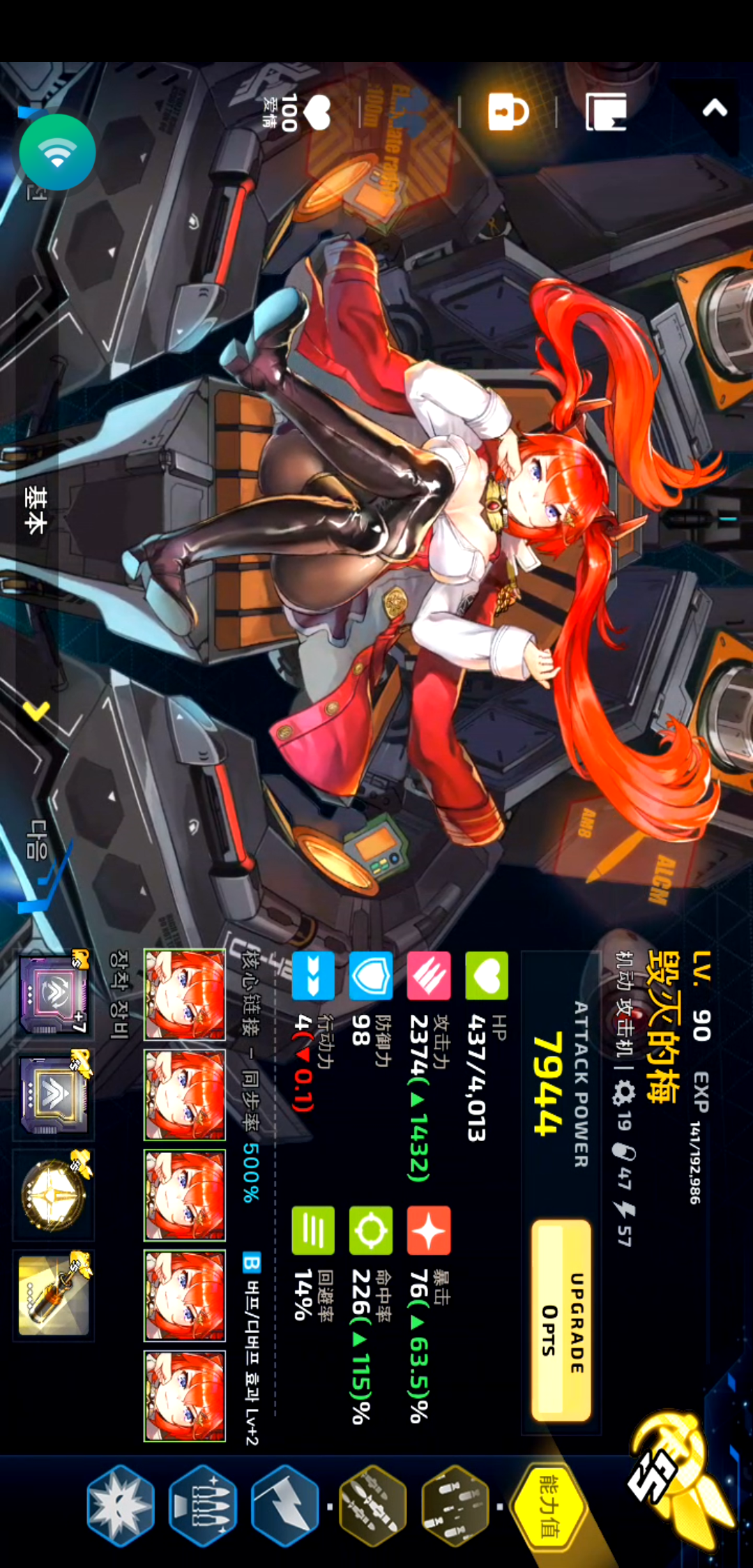 新人福利超低配同阵容1-3ex1-4ex2-3ex2-5ex