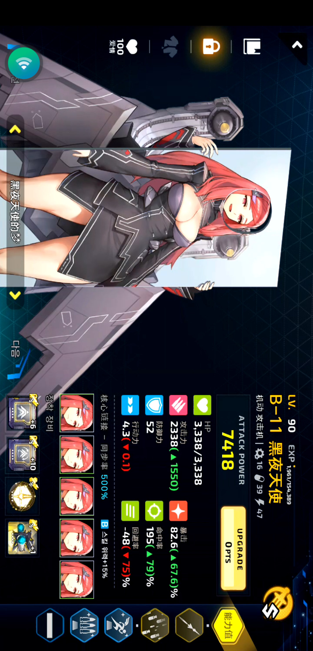 新人福利超低配同阵容1-3ex1-4ex2-3ex2-5ex