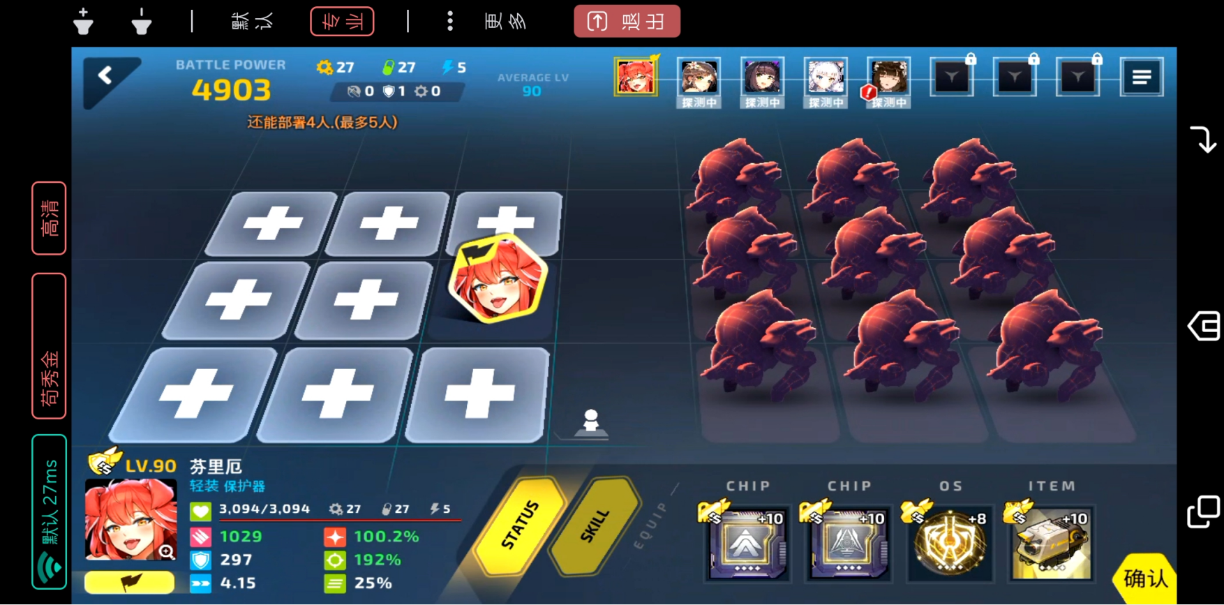 夏活21b空链红狼炼金