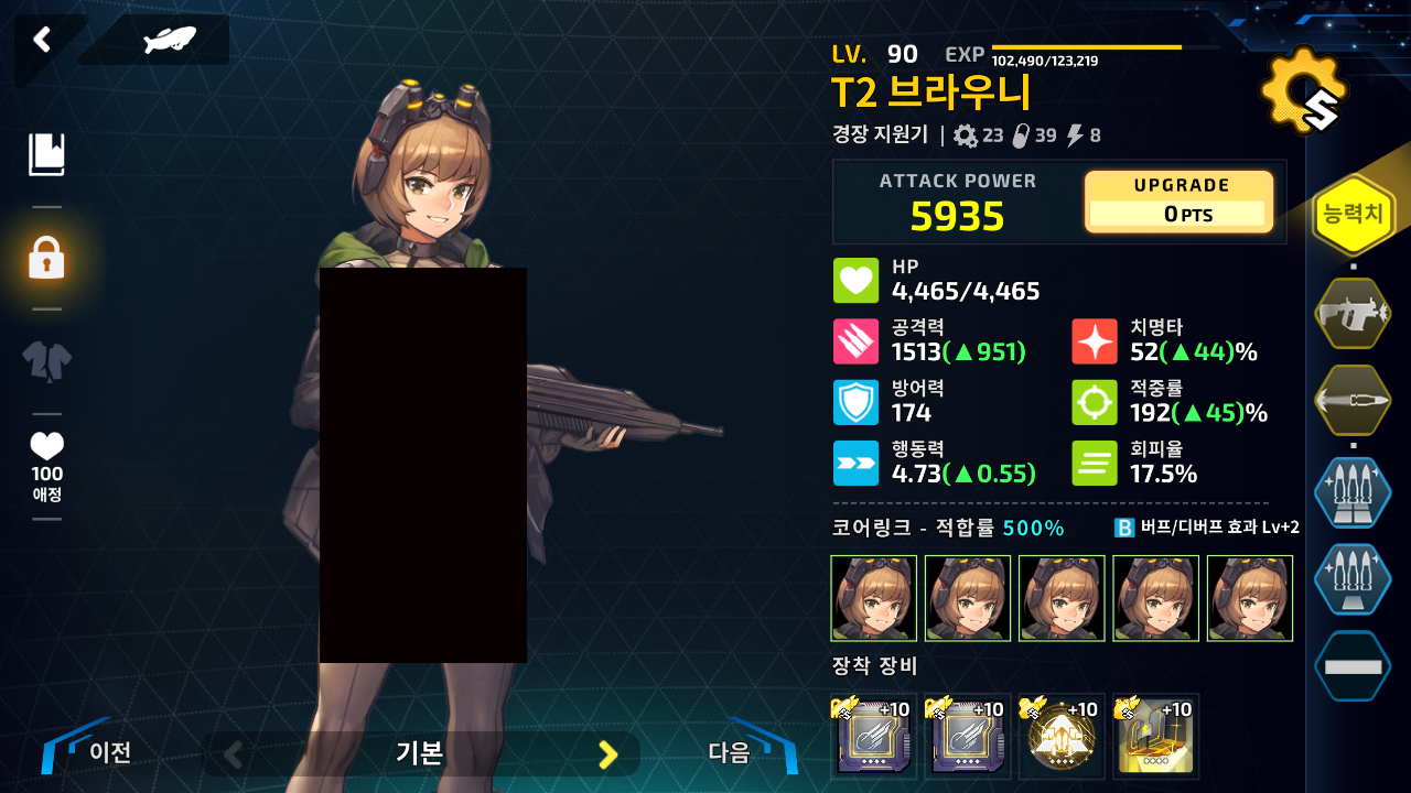 7-4EX量产兵自动