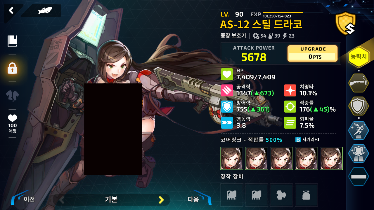 7-4EX量产兵自动