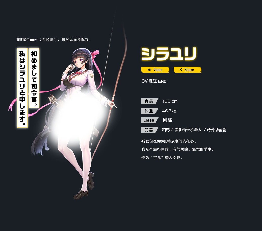 韩国美少女卡牌《last origin》5月19日日服安卓交付!