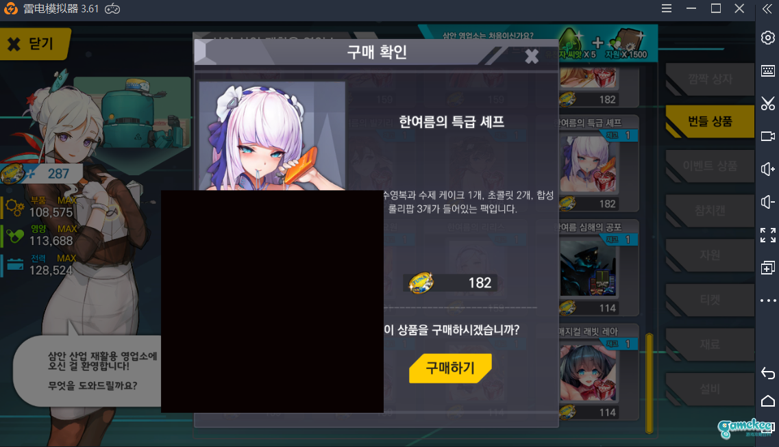 韩国美少女卡牌《last origin》5月19日日服安卓交付!