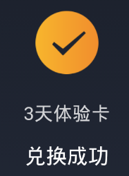 加速器推荐