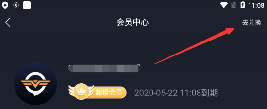 加速器推荐