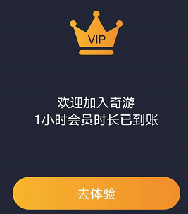加速器推荐