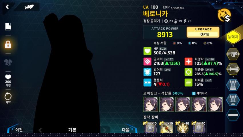 64e自动(搬运)
